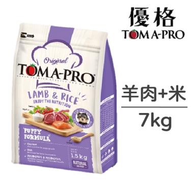 TOMA-PRO 優格 幼犬聰明成長羊肉+米飼料7kg