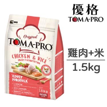TOMA-PRO 優格 成犬高適口性雞肉+米飼料 1.5kg