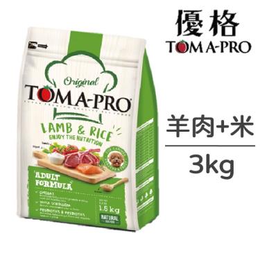 TOMA-PRO 優格 成犬毛髮柔亮羊肉+米 小顆粒飼料3kg