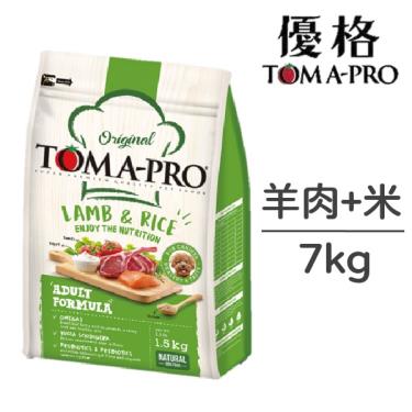 TOMA-PRO 優格 成犬毛髮柔亮羊肉+米 小顆粒飼料7kg