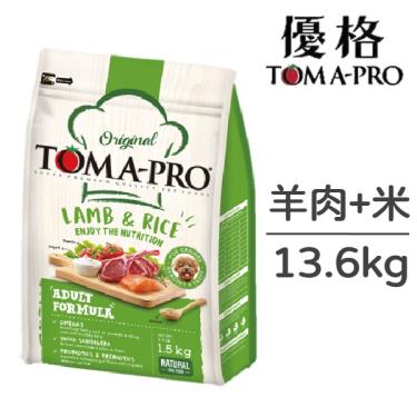 TOMA-PRO 優格 成犬毛髮柔亮羊肉+米 小顆粒飼料13.6kg