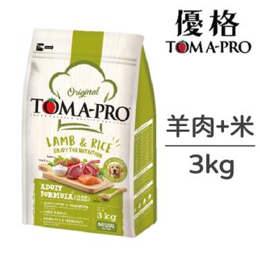 TOMA-PRO 優格 成犬毛髮柔亮羊肉+米 大顆粒飼料3kg