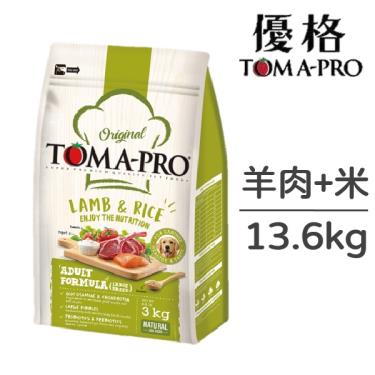 TOMA-PRO 優格 成犬毛髮柔亮羊肉+米 大顆粒飼料13.6kg