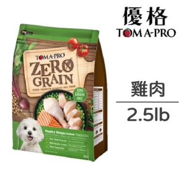 【TOMA-PRO優格】天然零穀犬飼料體重管理雞肉配方2.5lb