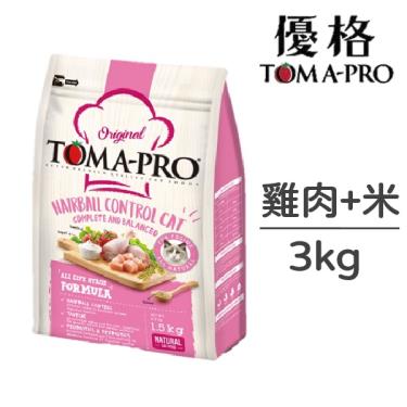 TOMA-PRO 優格 成幼貓化毛高纖雞肉+米 飼料3kg