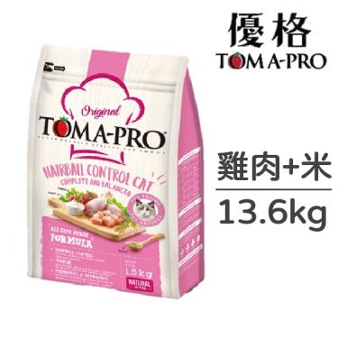 TOMA-PRO 優格 成幼貓化毛高纖雞肉+米 飼料13.6kg