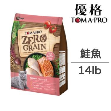 TOMA-PRO 優格 零穀全齡貓鮭魚敏感配方14lb