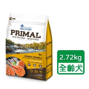 【耐吉斯】源野高蛋白無穀系列-全齡犬鮭魚配方2.72kg （效期日2024/09/28）