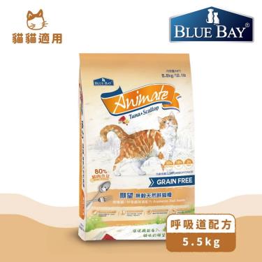 Blue Bay倍力 Animate無榖天然貓糧(挑嘴貓/呼吸道)5.5kg