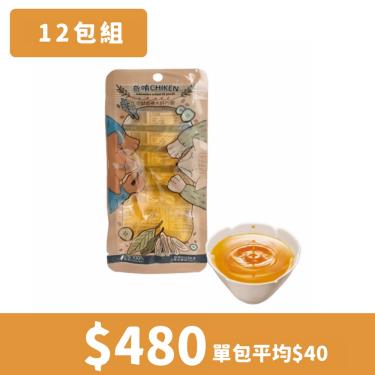 奇啃 萃雞精45ml/包-犬貓適用補水聖品(12入組)
