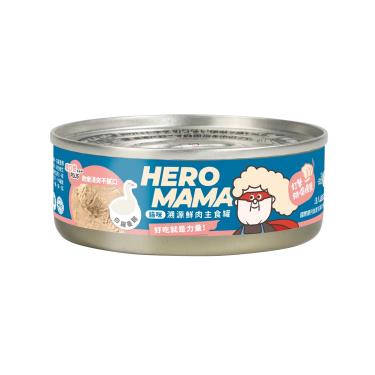 【HeroMama】 溯源鮮肉主食罐-白羅曼鵝80g（效期日2024/11/09） + -單一規格