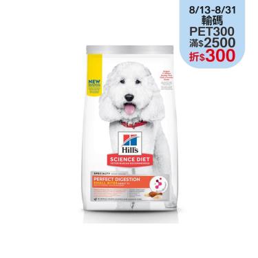【Hills 希爾思】成犬7歲以上消化小顆粒雞肉燕麥糙米 1.58kg