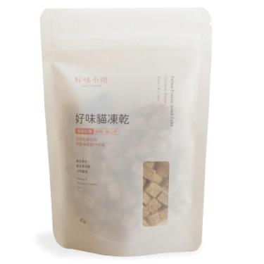 【好味小姐】 好味貓凍乾-濃縮全雞