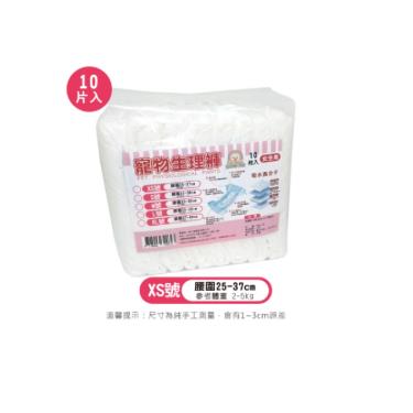 (惜福良品)寵物紙尿褲-生理褲XS號（效期日2024/11/01）
