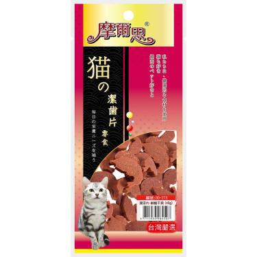 【摩爾思】貓用潔牙片－鮮蝦干貝（40g）（效期日2024/11/24）