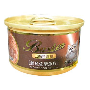 【巴絲特】貓罐8號-鮪魚+柴魚片(80g)