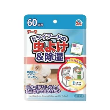 (絕版優惠)【日本EARTH】寵物乾糧驅蟲&除濕乾燥劑（60天）