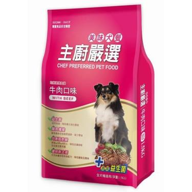 【FUSO Pets】主廚嚴選犬食－牛肉口味1.5kg