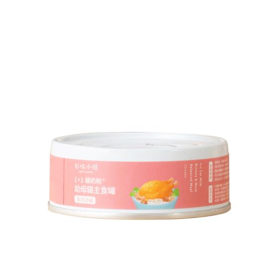 【好味小姐】 1+1貓奶粉幼母貓主食罐-厚奶燉雞80g