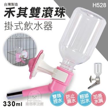 (絕版優惠)【寵物夢工廠】H528幼犬飲水器-灰