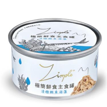 【Zimple】極簡鮮食 貓主食罐 清燉鮪魚海藻 85g