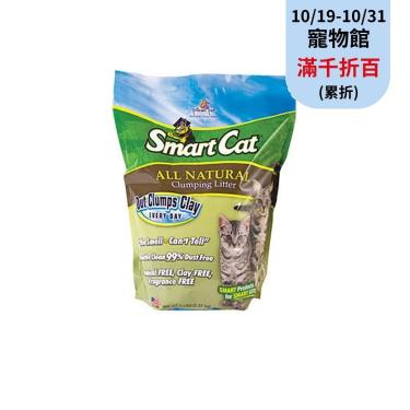 【SmartCat】美國環保高粱砂-10磅(約4.5公斤)