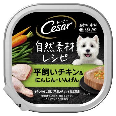 【西莎】自然素材野菜放牧雞（85G）（效期日2024/07/26）