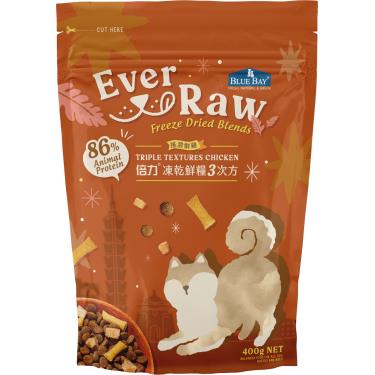 (惜福良品)【Blue Bay倍力】EverRaw凍乾鮮糧三次方（雞肉）3磅