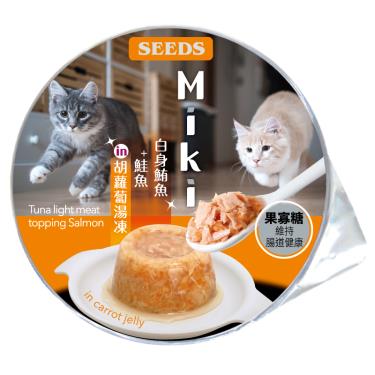 【Seeds 聖萊西】Miki胡蘿蔔湯凍餐杯-鮪魚+鮭魚80g