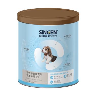 【SINGEN 信元發育寶】犬用紐西蘭乳源奶粉220g（廠商直送）