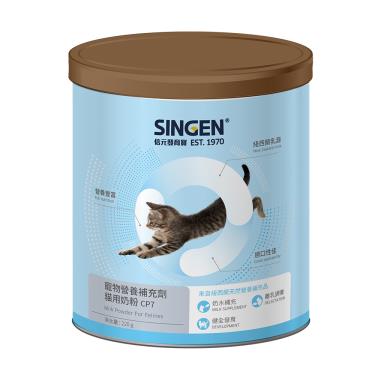 【SINGEN 信元發育寶】貓用紐西蘭乳源奶粉220g（廠商直送）