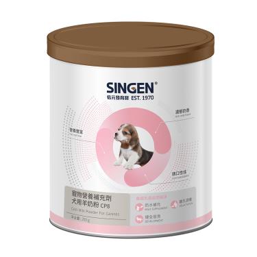 【SINGEN 信元發育寶】犬用荷蘭乳源羊奶粉200g（廠商直送）