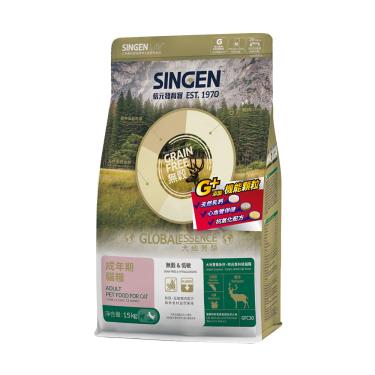 【SINGEN極醇元食】成貓鴨肉基底鹿肉機能飼料糧（1.5kg）（廠商直送）