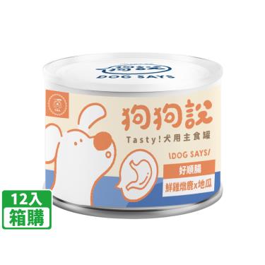 【狗狗說】Tasty犬用主食罐（12入/箱購）鮮雞燉鹿+地瓜