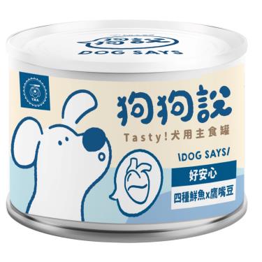 【狗狗說】Tasty犬用主食罐-四種鮮魚+鷹嘴豆-單罐