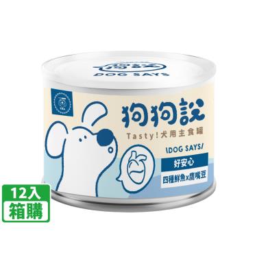 【狗狗說】Tasty犬用主食罐（12入/箱購）四種鮮魚+鷹嘴豆