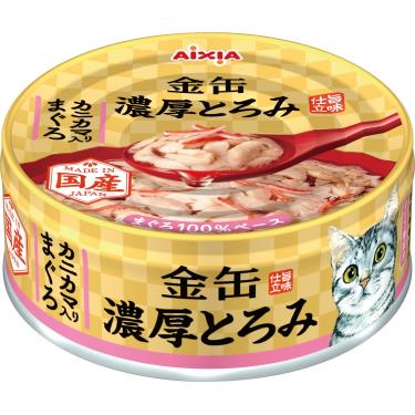 【AIXIA 愛喜雅】新金缶濃厚6號（70g）鮪魚＋蟹棒