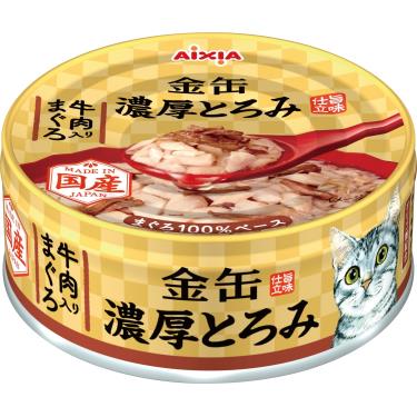 【AIXIA 愛喜雅】新金缶濃厚7號（70g）鮪魚＋牛肉