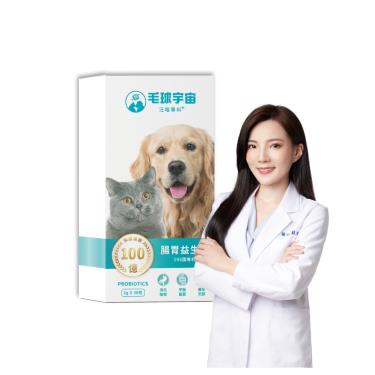 【毛球宇宙】腸胃益生菌（30包/盒）（廠商直送）