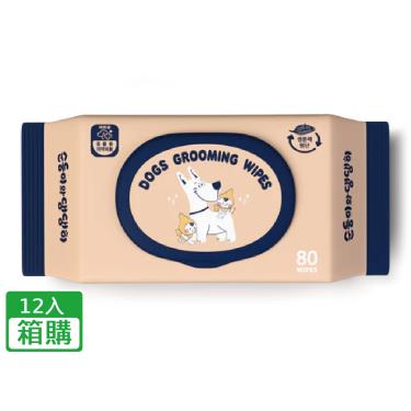【順順兒】狗狗專用濕紙巾（80片） 寵物款 箱購（12入）(廠商直送)