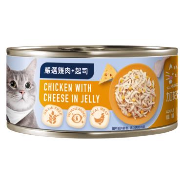 (調撥門市)(不售-已下架)【加好寶】無榖貓罐 - 嚴選雞肉+起司（ 80G） + -單一規格
