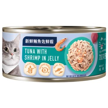 【加好寶】無穀貓罐 - 新鮮鮪魚佐鮮蝦（ 80G） + -單一規格