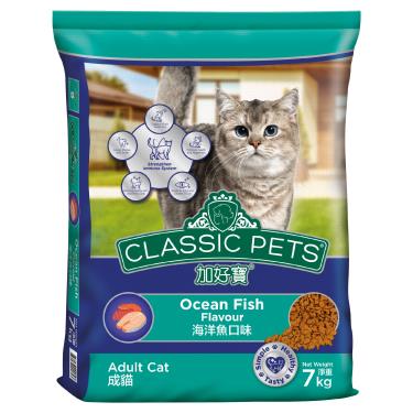 【加好寶】乾貓糧 - 海洋魚口味（7KG）