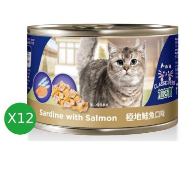 【加好寶】貓罐-極地鮭魚口味（170G）（12入組）