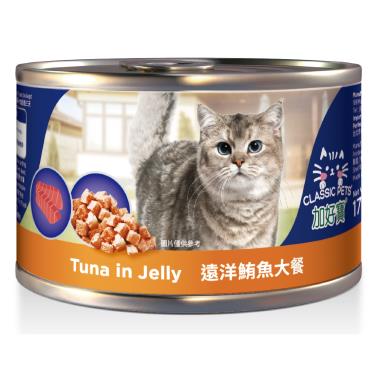 (加好寶貓罐任選6件86折)【加好寶】貓罐 - 遠洋鮪魚大餐（170G）