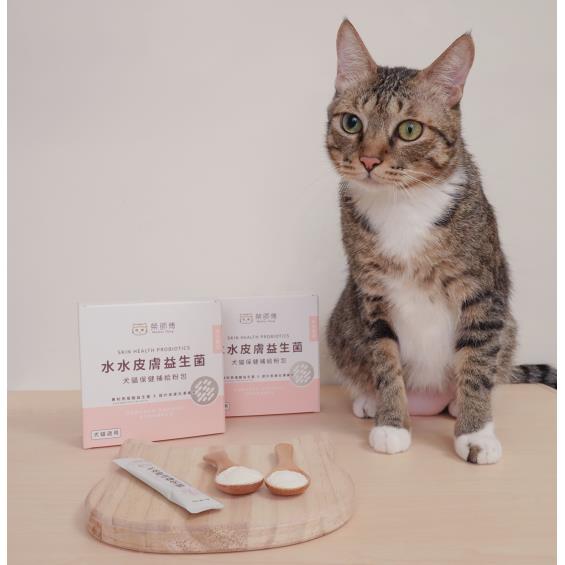 【榮師傅】水水皮膚益生菌-犬貓適用皮毛保健粉（30包入）
