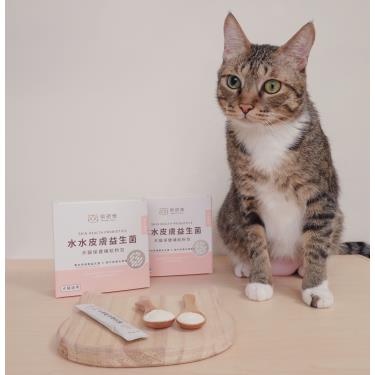 【榮師傅】水水皮膚益生菌-犬貓適用皮毛保健粉（30包入）