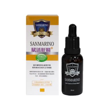 【SANMARINO 聖馬利諾】犬用賦活肝精(30ml/瓶)（廠商直送）