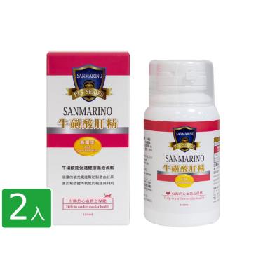 【SANMARINO 聖馬利諾】牛磺酸肝精-貓咪專用（120ml/瓶）X2入組（廠商直送）
