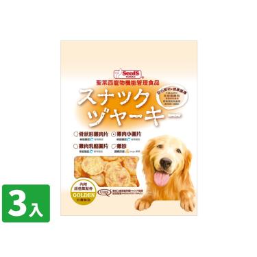 【Seeds 聖萊西】黃金系列-雞肉小圓片（犬零食）200g*3/包（效期日2024/11/28）